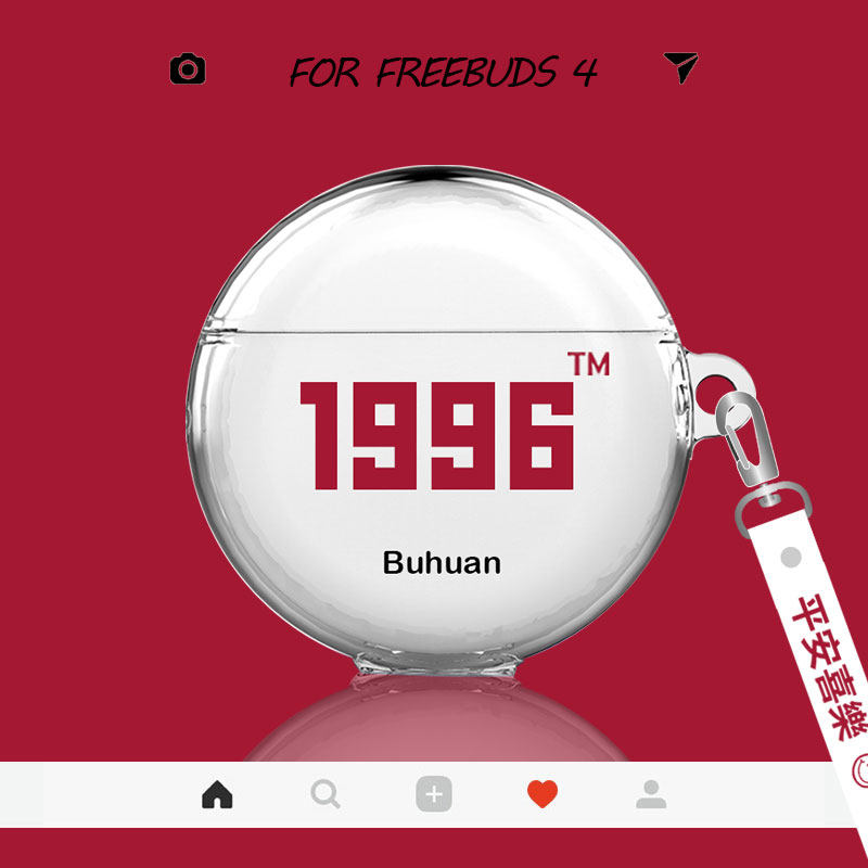 Freebuds4耳机保护套