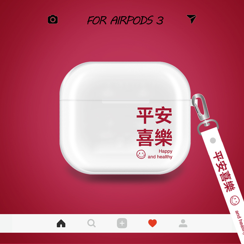 airpods2代保护套苹果