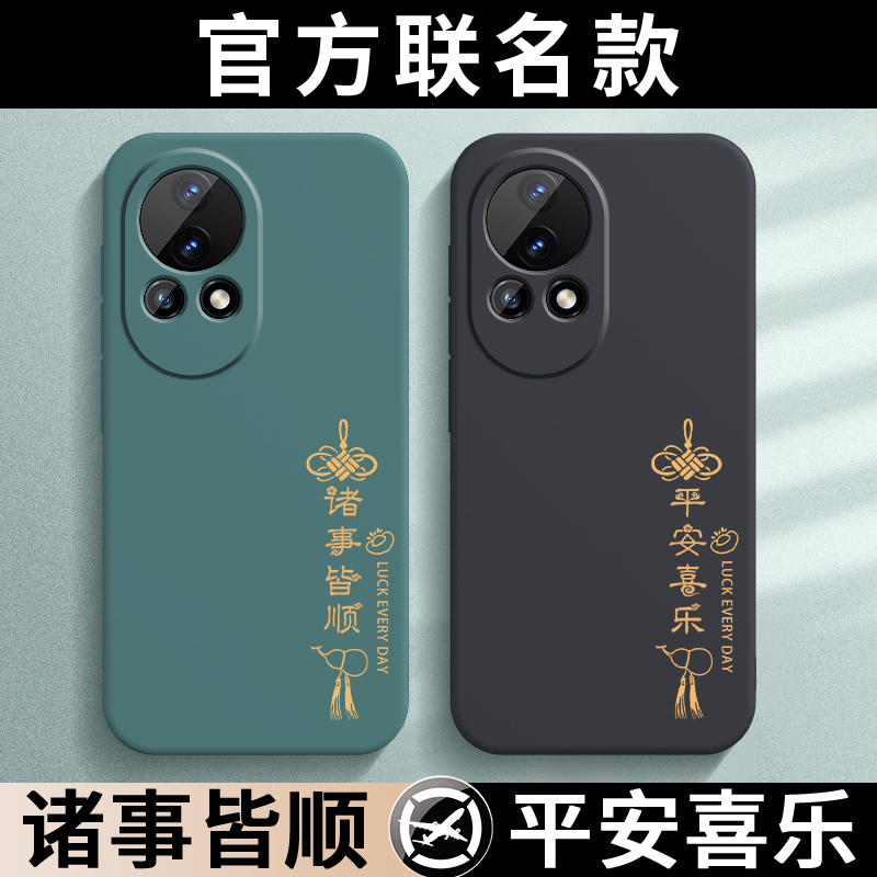 国潮古风★液态硅胶★镜头全包