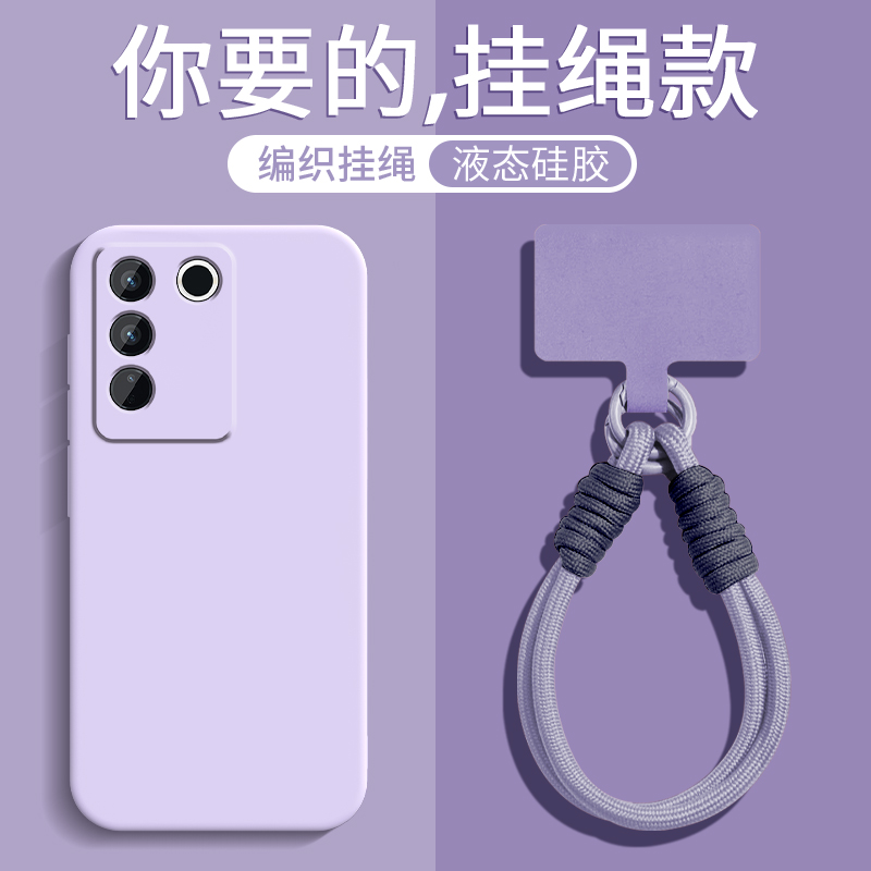 液态硅胶★全包防摔★手腕挂绳