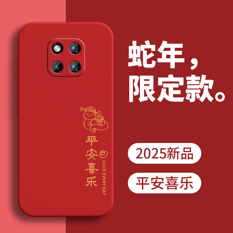 液态硅胶软壳镜头全包防摔新品外壳高级感