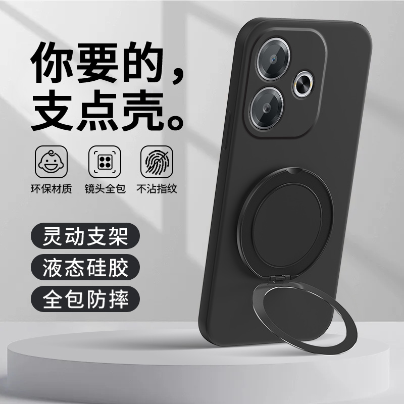 车载磁吸支架★可支撑旋转★背贴指环扣