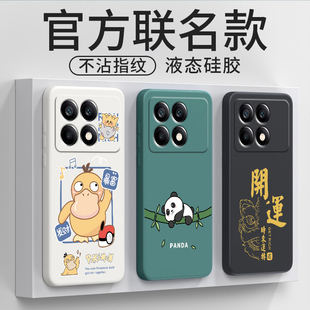 適用紅米K70手機殼RedmiK60套K50K40K30K20Pro小米K70E新款 K40S液態硅膠外殼全包防摔男女 K60E至尊K30S紀念版