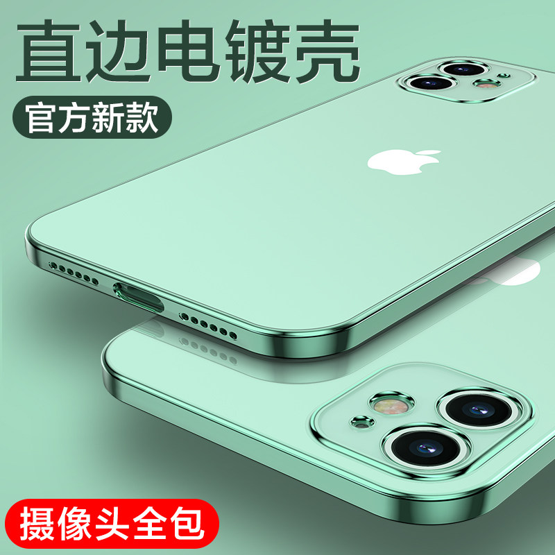 苹果11手机壳iphone11新款直边硅胶透明ip十一promax套i秒变12直角边