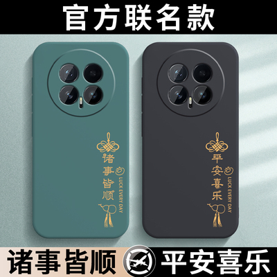 适用荣耀Magic8手机壳Magic8Pro保护套M8华为HONOR新款液态硅胶镜头全包防摔外壳魔术八魔法MG8男女国潮古风