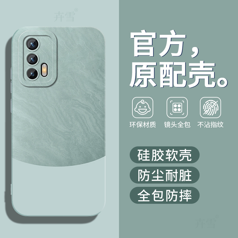 镜头全包★硅胶软壳★防尘耐脏