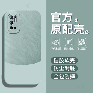 适用红米Note11SE手机壳小米RedmiNote11ES5G保护套M2103K19C新款 Redmi外壳硅胶全包防摔RED男女高级感后壳子