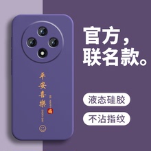 适用OPPOA3Pro手机壳OPPO新款A3Por5G套OPA液态OPPA硅胶OPP0PP0PPO外壳OPOPA全包Pr0PPOA防摔05G男女防尘耐脏