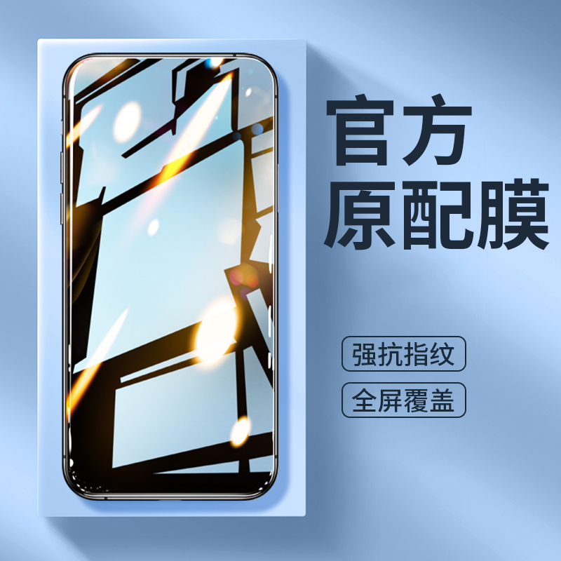 V2156A钢化膜vivoV2156FA手机膜