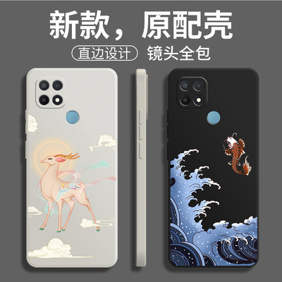 oppoA35手机壳a35oppo保护套oppopefmoo机pefm00新款硅胶oppopefm外壳oopappa全包pefmoo防摔0ppoa男女款国潮