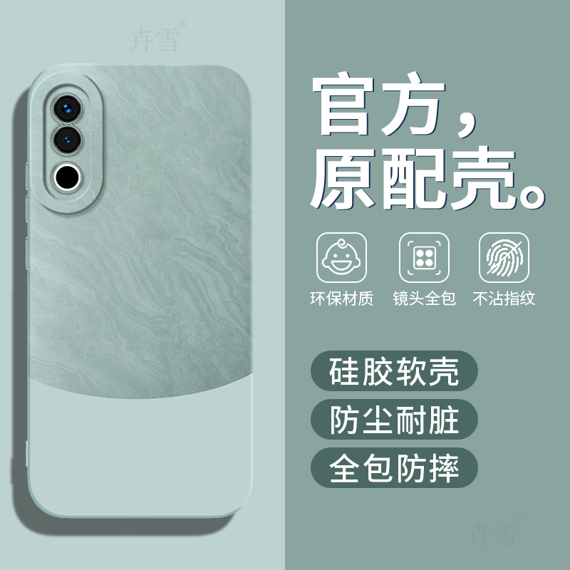 镜头全包★硅胶软壳★防尘耐脏
