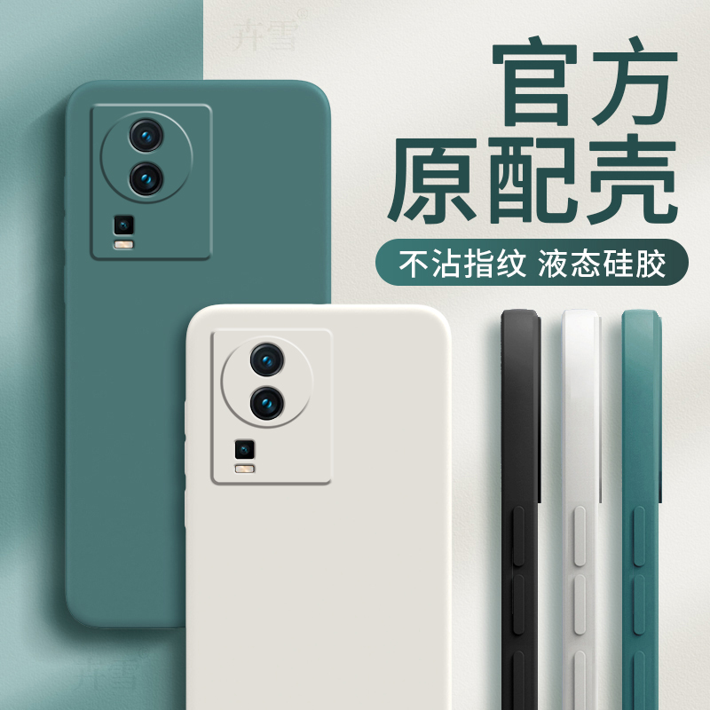 适用iQOONeo7竞速版手机壳iQOO新款vivoneo极速板iq00Neo套iqneo外壳爱酷ipooneo防摔iqoone男SE女iooqneo
