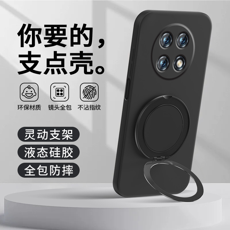 车载磁吸支架★可支撑旋转★背贴指环扣