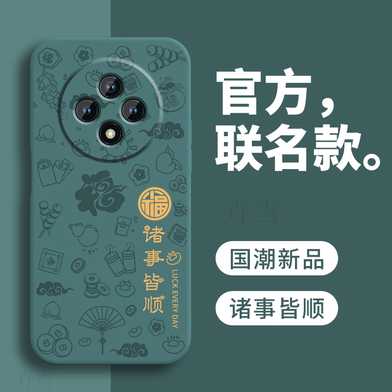 液态硅胶★全包镜头★创意高级感