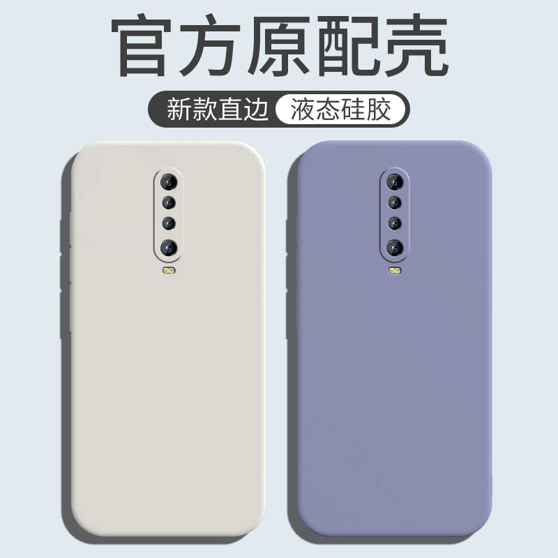防尘耐脏★镜头全包防摔★送全屏膜