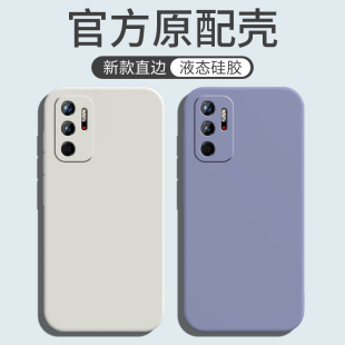 适用红米Note11SE手机壳RedmiNote11ES5G保护套M2103K19C小米新款 Redmi纯色外壳液态硅胶镜头全包防摔RED男女