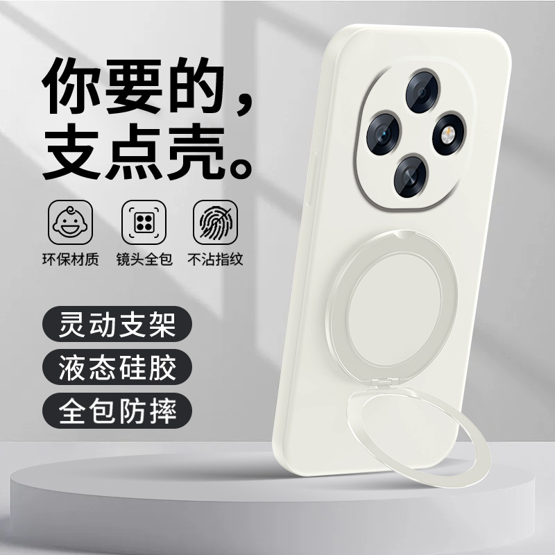 车载磁吸支架★可支撑旋转★背贴指环扣