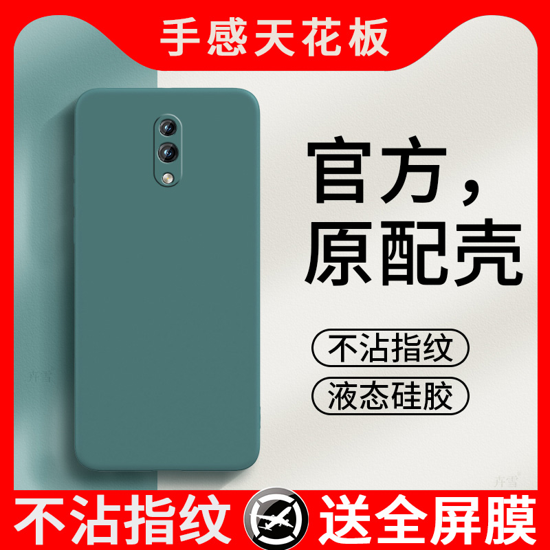 适用OPPOK3手机壳OPPO新款K3套OPK升降摄像头OPPK硅胶OPP0PP0PPO全包OOPOK/OPOOK防摔PPOK/OPOK外壳OPOPK男女 3C数码配件 手机保护套/壳 原图主图