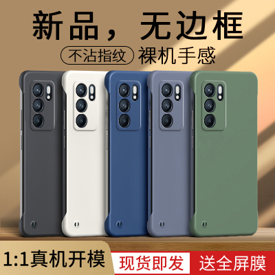 适用oppoReno6手机壳PEQM00套oppo新款Reno65g外壳硬壳opopreno无边框半包oppopeqmoo磨砂op男女0pp0ren06六