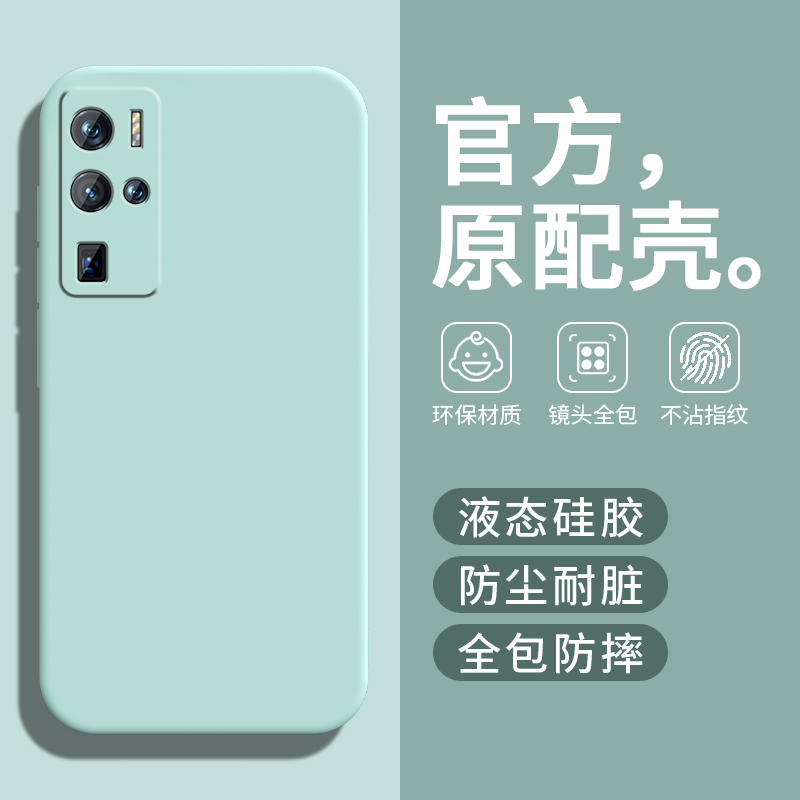 防尘耐脏★镜头全包防摔★送全屏膜