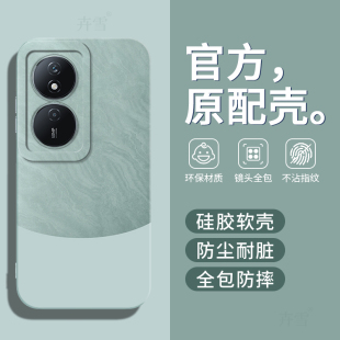 外壳畅享Pro玩畅五零X50Puls硅胶全包防摔男女高颜值后壳 适用荣耀畅玩50Plus手机壳华为HONOR保护套Pius新款