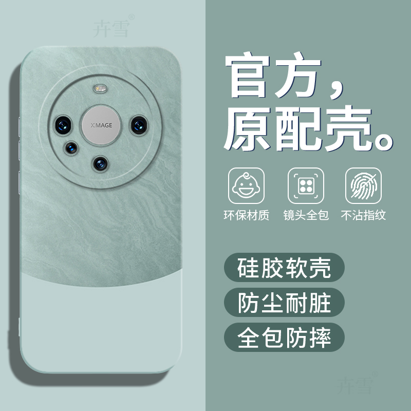 镜头全包★硅胶软壳★防尘耐脏