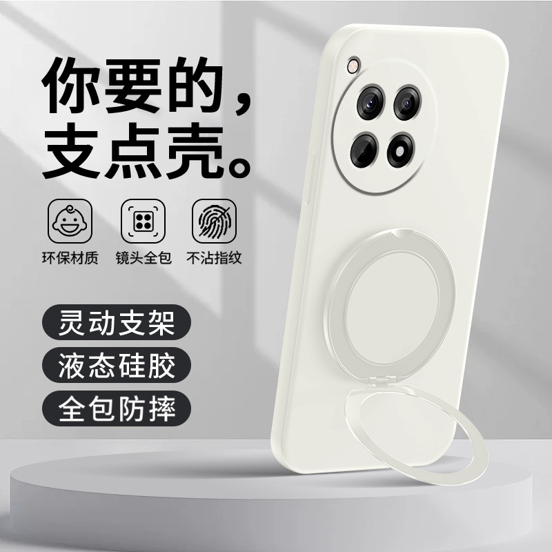 车载磁吸支架★可支撑旋转★背贴指环扣