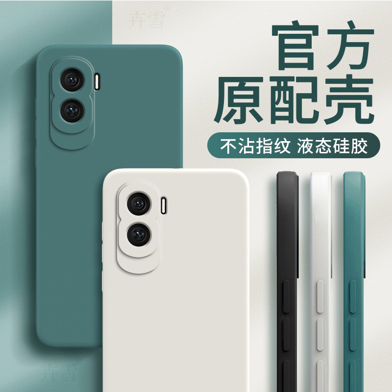 适用荣耀CRT一AN00手机壳X50i保护ANOO套CRTAN华为CRTANOO外壳新款i50x软硅胶ICRT全包防摔X5Oi男Xi女HonorX