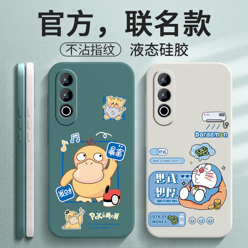 液态硅胶★全包镜头★创意高级感
