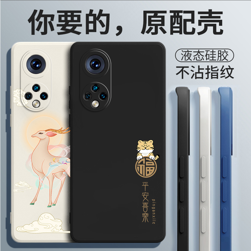 液态硅胶☆全包防摔☆送钢化膜