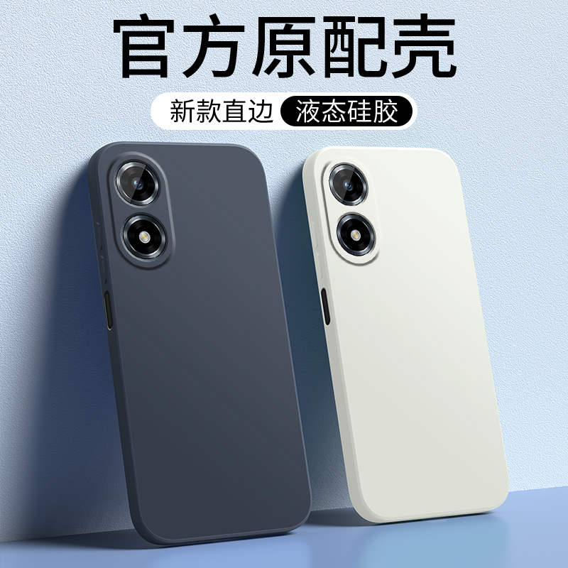 防尘耐脏★镜头全包防摔★送全屏膜