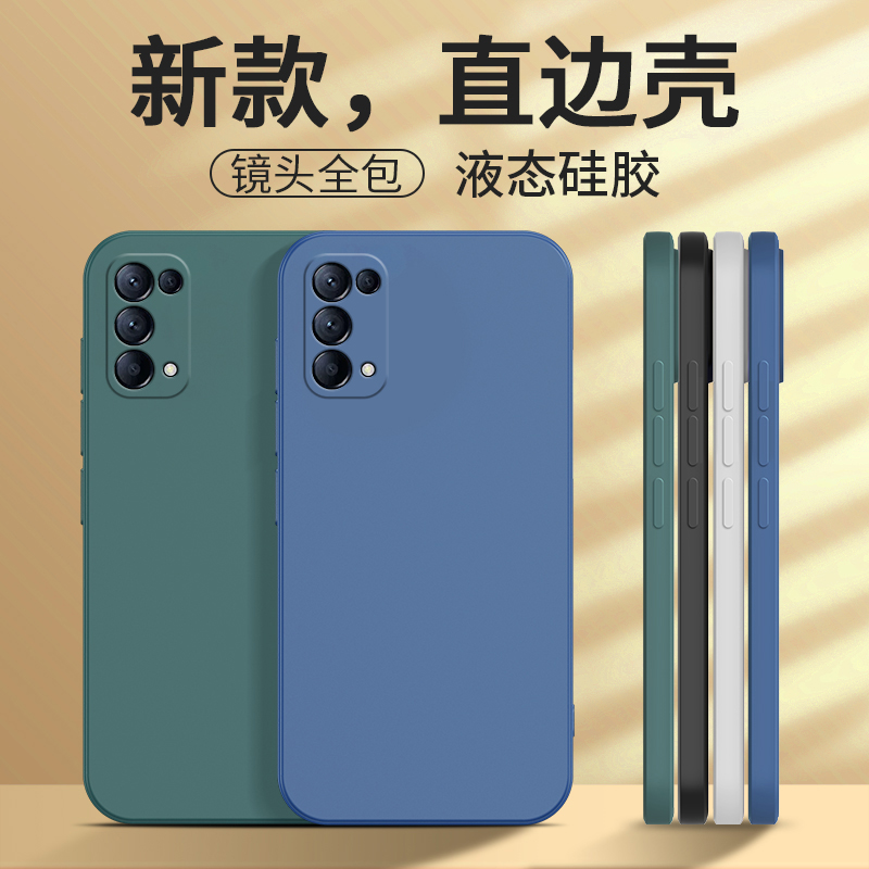 oppoReno5手机壳oppopegm00套5g新款opooreno硅胶poopreno防摔oρpo全包opp0pp0ren05软oppireno送钢化膜pegm 3C数码配件 手机保护套/壳 原图主图