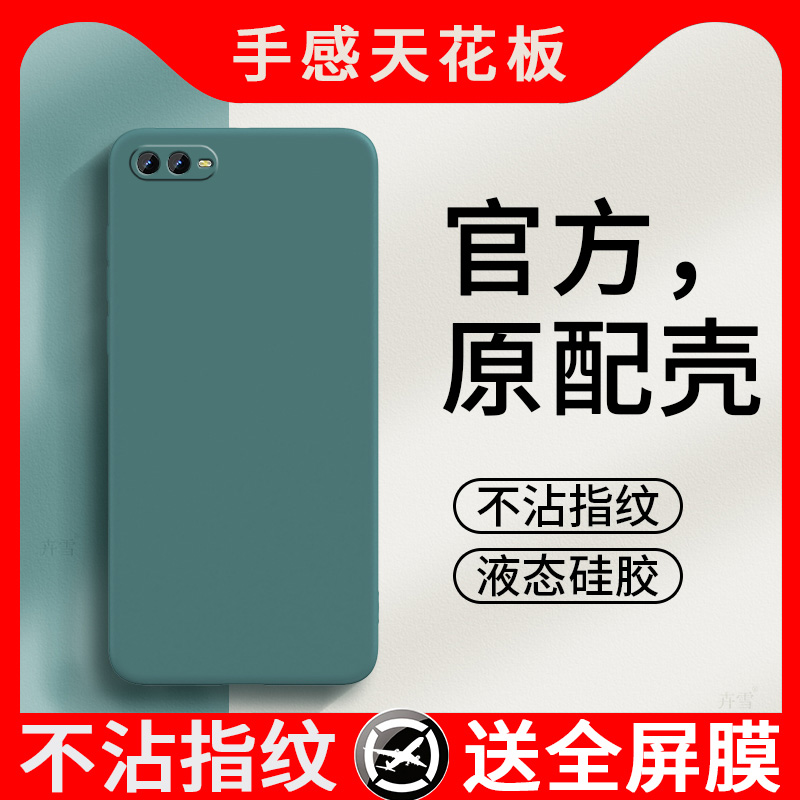 适用OPPOK1手机壳OPPO新款K1套OPK软OPPK硅胶OPP0PP0PPO全包OOPOK/OPOOK防摔PPOK/OPOK外壳OPOPK男女简约纯色 3C数码配件 手机保护套/壳 原图主图