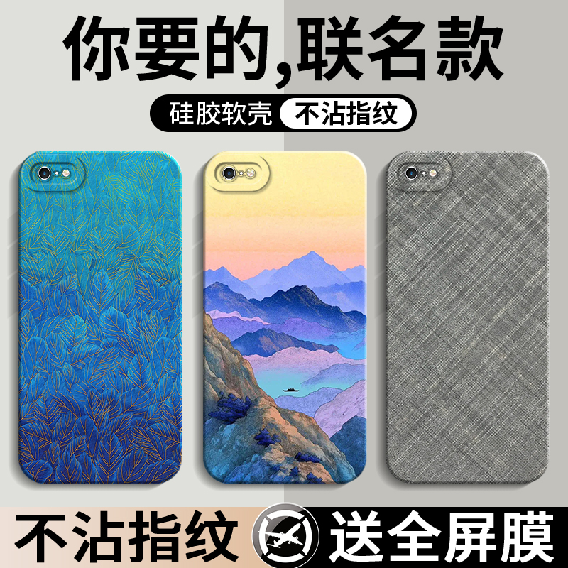 联名新款★硅胶软壳★全包防摔