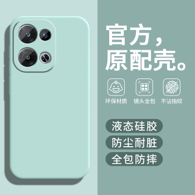 适用OPPOReno13手机壳Reno13保护套OPPO新款液态硅胶OPReno全包镜头防摔0PP0Reon外壳OPPOReon男女纯色淡青色