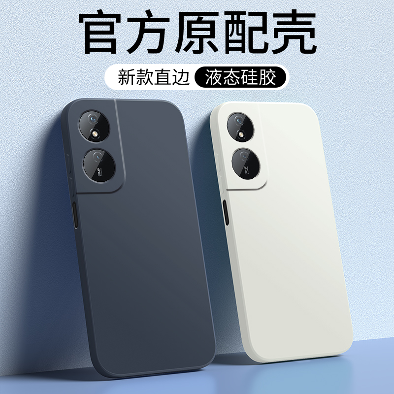 防尘耐脏★镜头全包防摔★送全屏膜