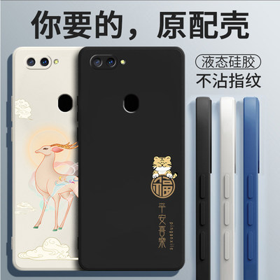 OPPOR11sPlus手机壳OPPO新款