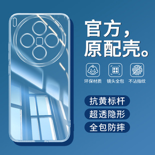 适用vivoX300手机壳X300Pro透明保护套不发黄vivo新款 硅胶软壳镜头全包防摔外壳PR0POR步步高viv0叉vovox男女