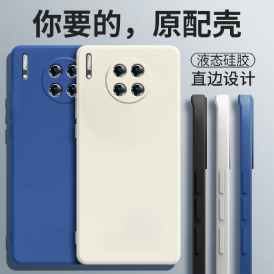 适用华为LIO一AN00手机壳LIOAN00M外壳ANOO套LIOANOO新款Mate30EPro全包M30E30防摔MT30Pro5G魅特EPor男LLO女