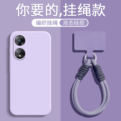适用OPPOA1Pro手机壳A1 5G带挂绳保护套手腕链绳子OPPO新款15G液态硅胶全包防摔OPA0PP0OPPA高级感PR0POR女士