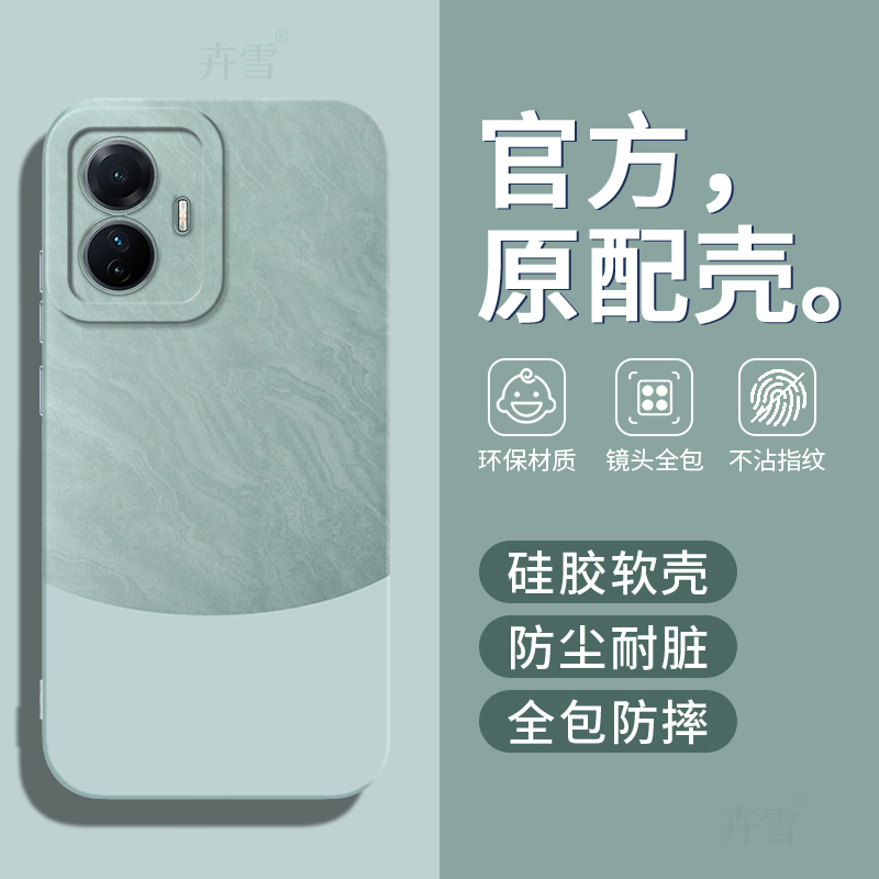 镜头全包★硅胶软壳★防尘耐脏