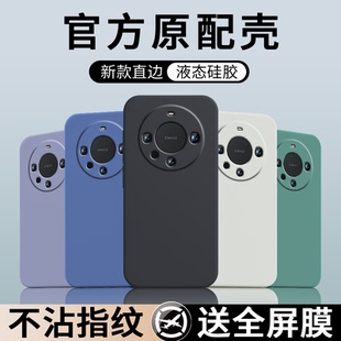 MT液態硅膠外殼Meta全包防摔Mat魅特邁特Met男女2025純色 適用華為Mate60Pro手機殼Mete60Pr0保護套M60Por新款