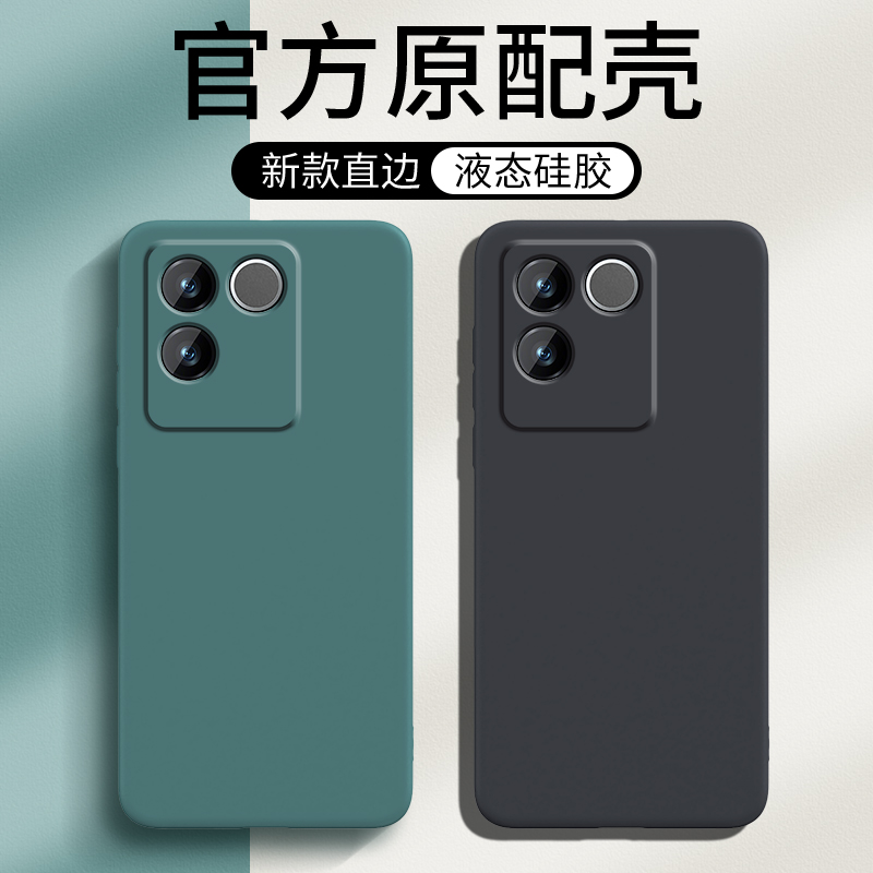 防尘耐脏★全包防摔★送钢化膜
