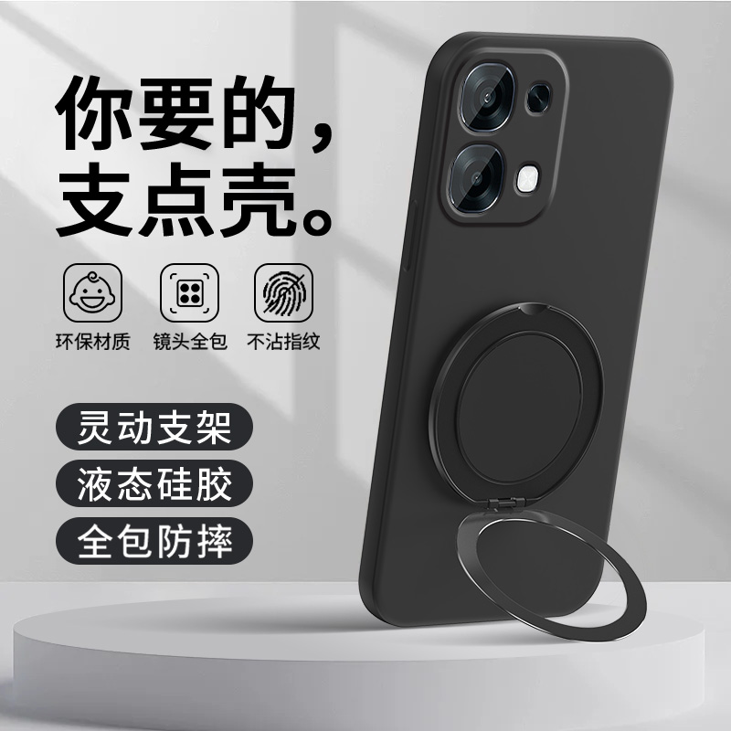 车载磁吸支架★可支撑旋转★背贴指环扣