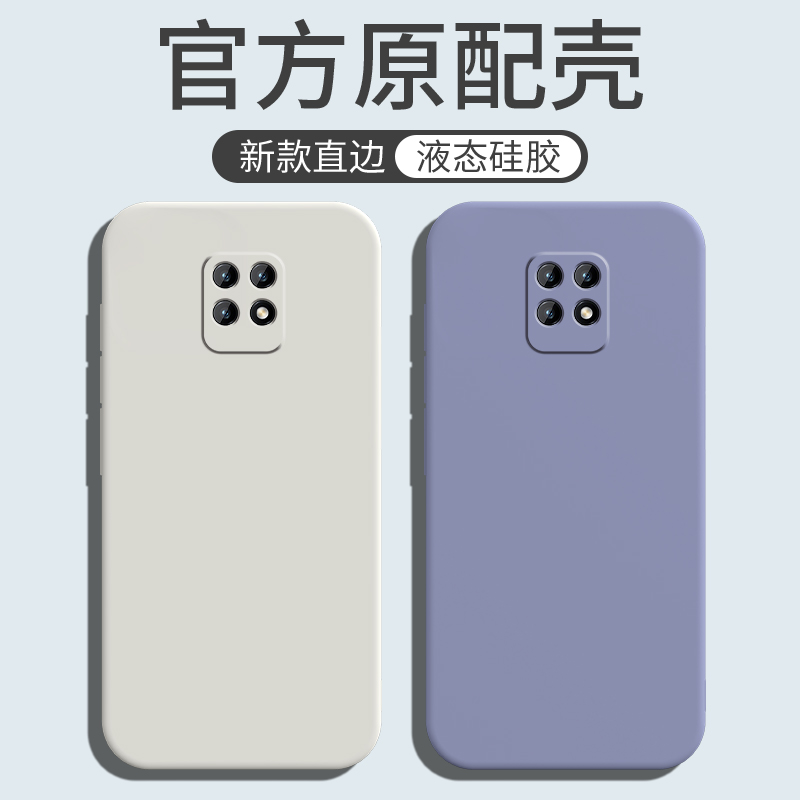 防尘耐脏★镜头全包防摔★送全屏膜