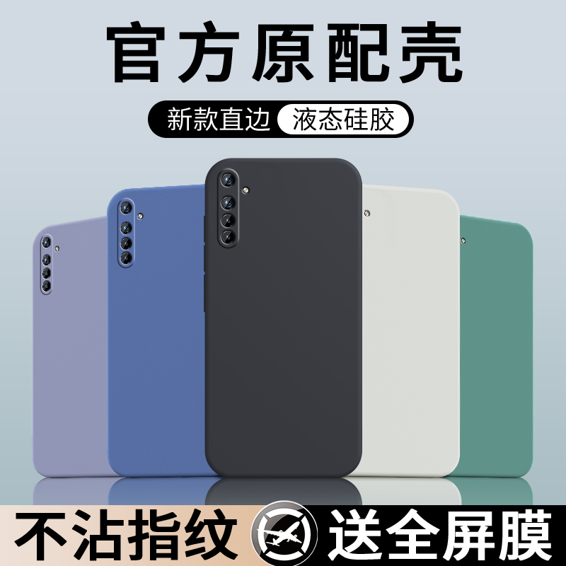 防尘耐脏★镜头全包防摔★送钢化膜