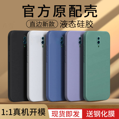 适用PCAM00手机壳PCAT套OPPO型号PCAMOO新款OPPOReno1Reno防摔OPPOPCAM/OPPOPCAT男OPPOPCAMOO女OPPORenoPCAM