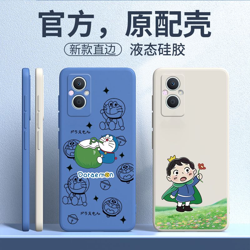 液态软壳☞卡通创意 全店☞买二送一
