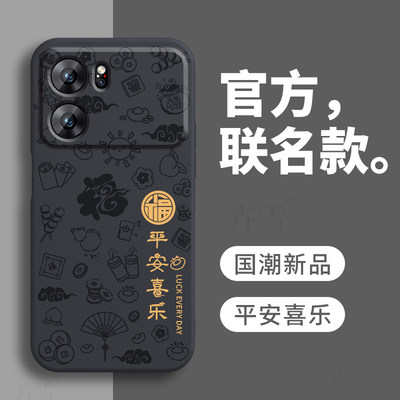 适用OPPOK10手机壳K10 5G保护套OPPO新款105G液态硅胶OPK外壳OPPK高级感OPP0全包防摔POOPK男女黑色平安喜乐