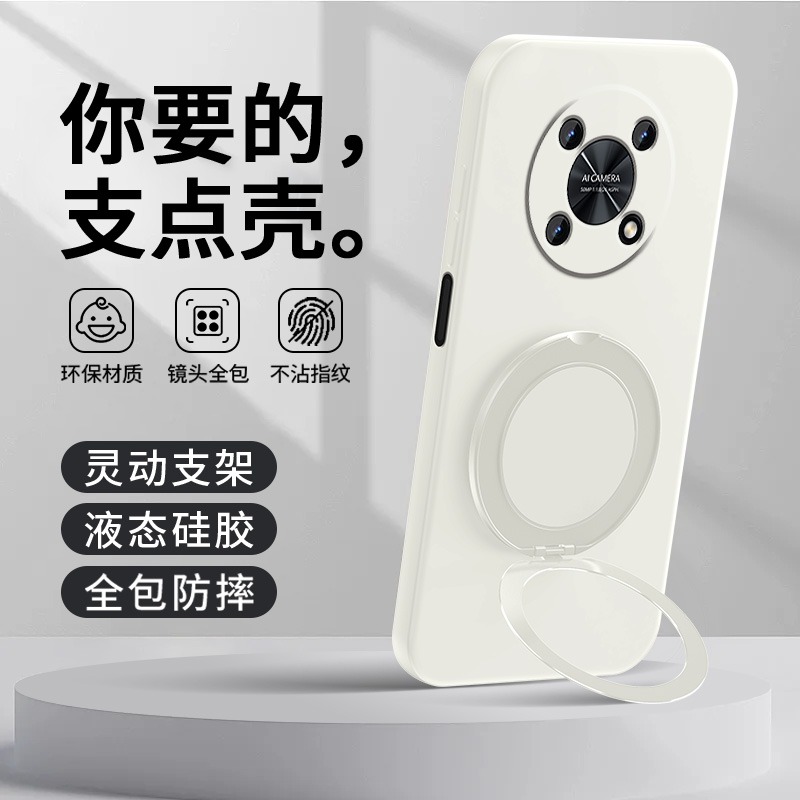 车载磁吸支架★可支撑旋转★背贴指环扣